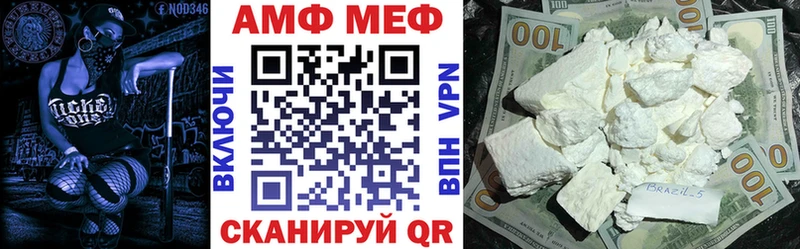 где можно купить   Смоленск  Амфетамин Premium 