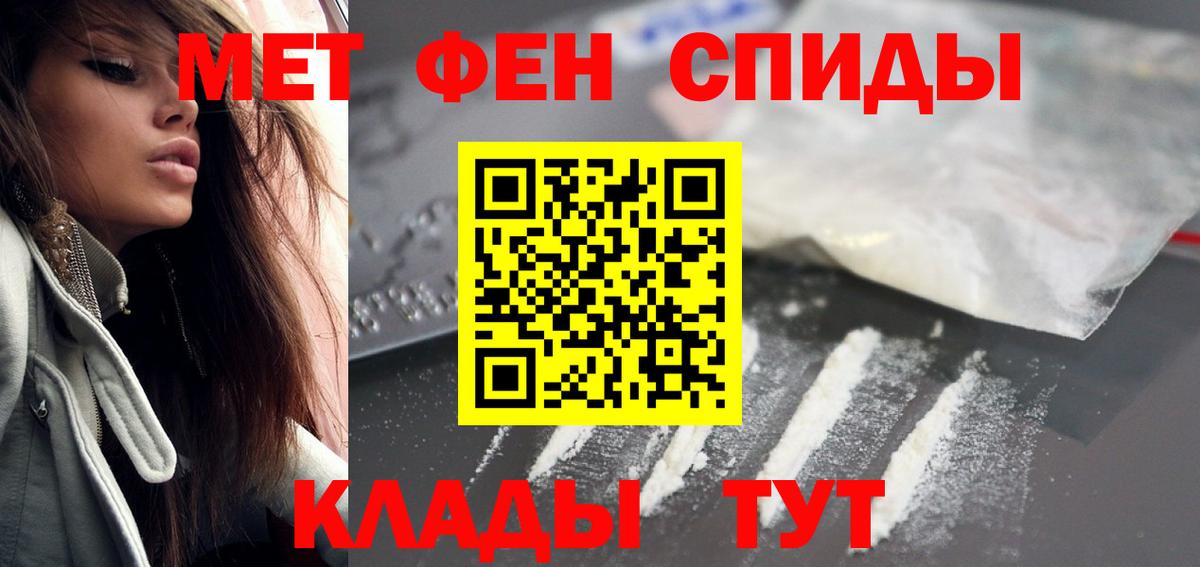 АМФ VHQ Смоленск
