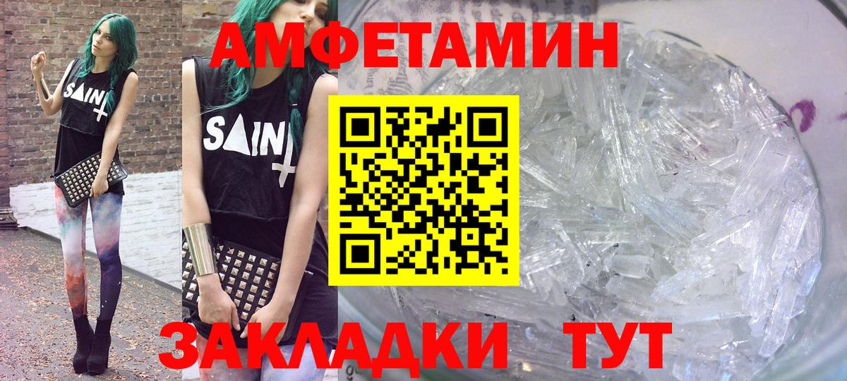 дарк нет официальный сайт  Амфетамин  АМФЕТАМИН  Вход с VPN  Амфетамин Premium  Смоленск 