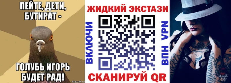 площадка наркотические препараты  Смоленск  Бутират буратино 