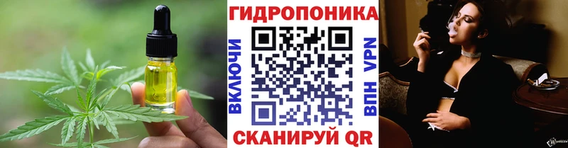 Печенье с ТГК марихуана Смоленск