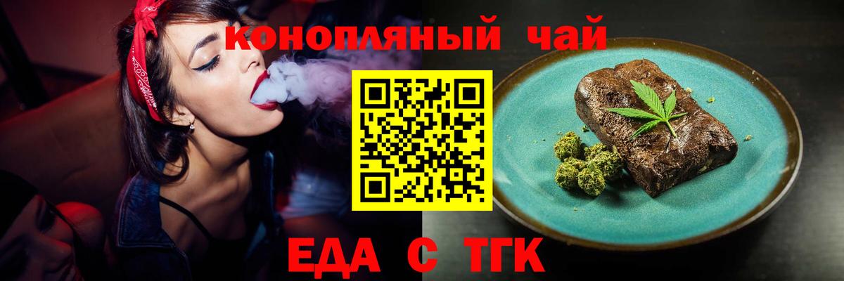 МАРИХУАНА  Смоленск  Вход с VPN  Гашиш  Cocaine  Магазин наркотиков  Лсд 25  Меф   АМФЕТАМИН кристаллы  ГАШ 