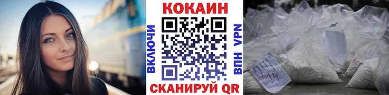 где найти   mega ссылка  КОКАИН Columbia  Смоленск 