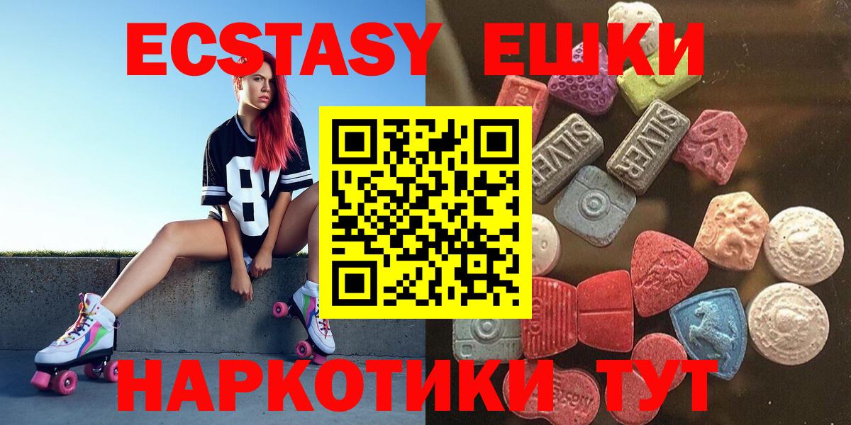 Экстази Дубай  Вход с VPN  Экстази  Смоленск  Ecstasy бентли 