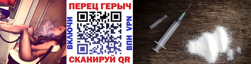 ГЕРОИН Heroin Смоленск