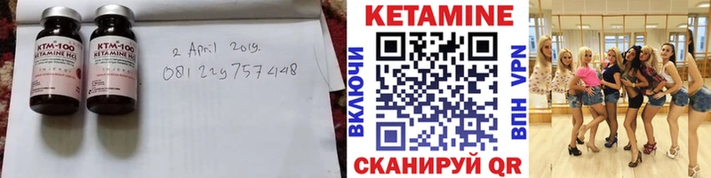 купить наркотики цена Смоленск Кетамин VHQ