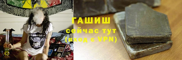 ALPHA PVP Новодвинск