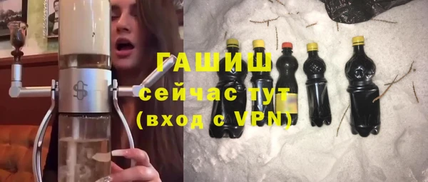 кристаллы Новозыбков