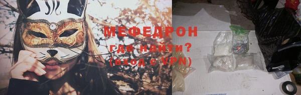 кристаллы Новозыбков