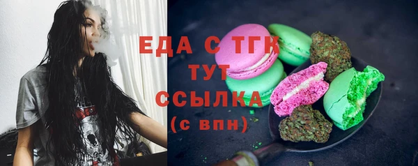 ALPHA PVP Новодвинск