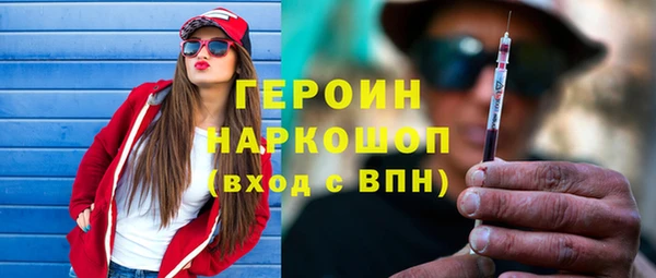кристаллы Новозыбков