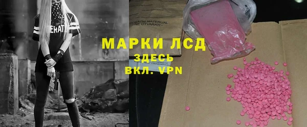 прущий лед Новокубанск