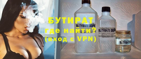 прущий лед Новокубанск