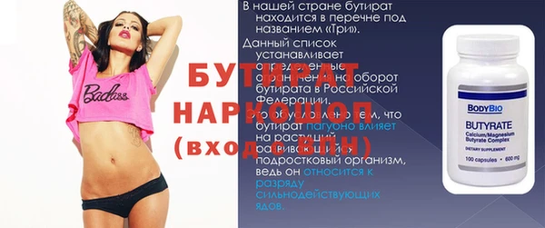 прущий лед Новокубанск
