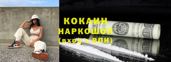 прущий лед Новокубанск