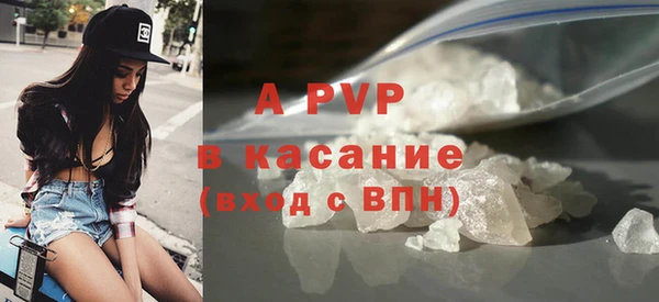 молекула духа Нязепетровск