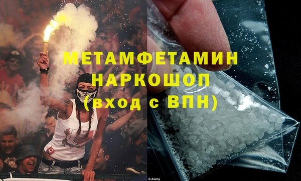 прущий лед Новокубанск