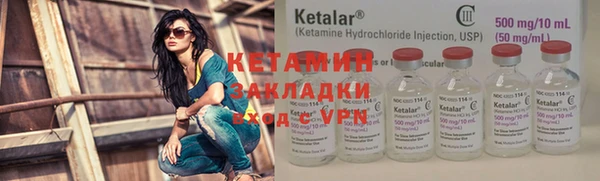 амфетамин Бутурлиновка
