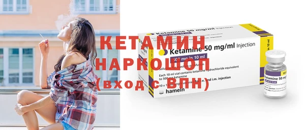 молекула духа Нязепетровск
