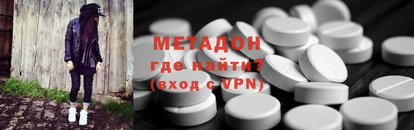ALPHA PVP Новодвинск