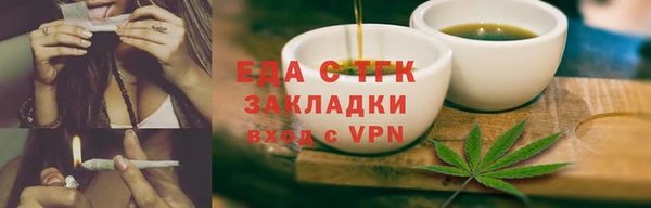 кристаллы Новозыбков