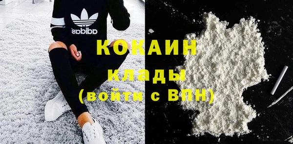 кокаин перу Няндома