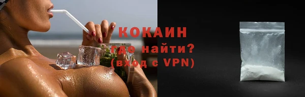 кокаин перу Няндома