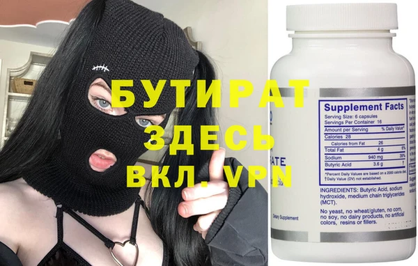 герыч Валдай
