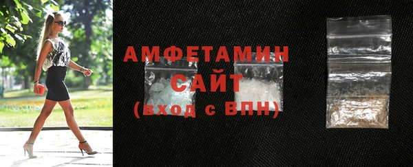 сатива Болохово
