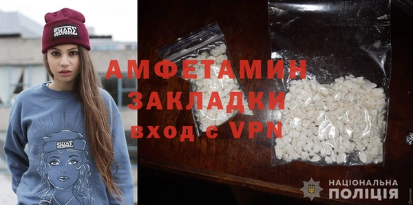 прущий лед Новокубанск