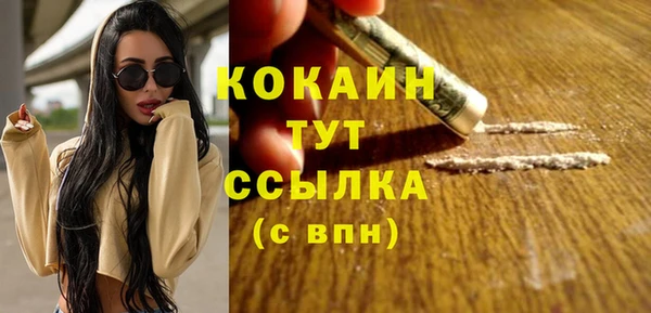 кокаин перу Няндома