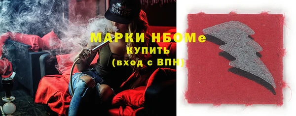 кристаллы Новозыбков