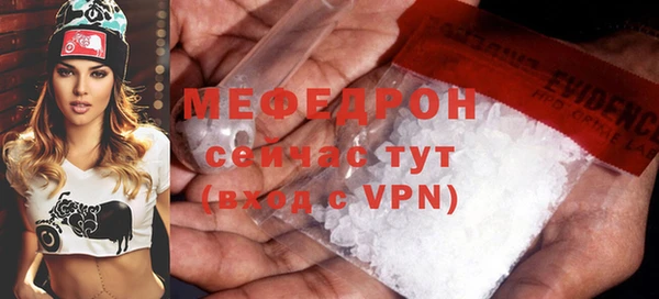 сатива Болохово