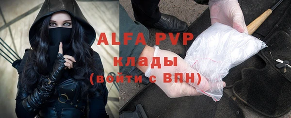 кристаллы Новозыбков
