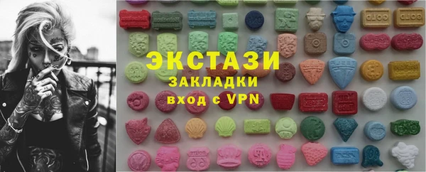 гашишное масло Валуйки