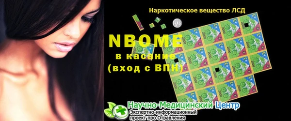 прущий лед Новокубанск