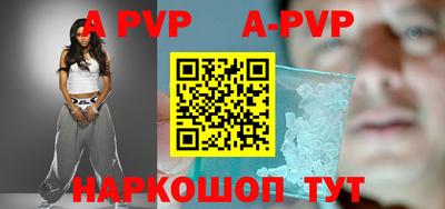 Альфа ПВП Усть-Джегута