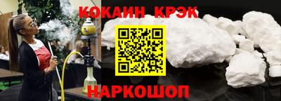 героин Тулун
