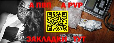 бутират Туймазы
