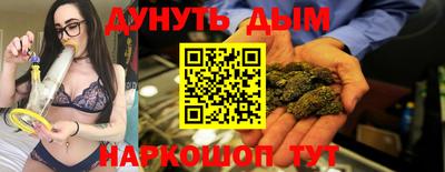 героин Тулун