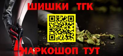 каннабис Усть-Илимск