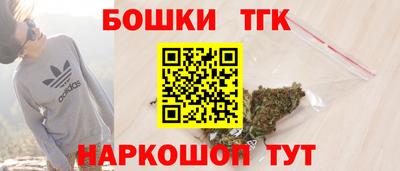 героин Тулун