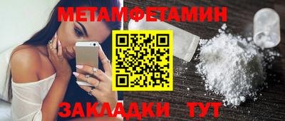 бутират Туймазы