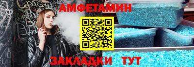 бутират Туймазы
