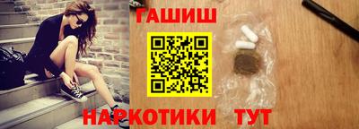 бутират Туймазы