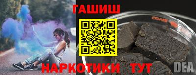 героин Тулун