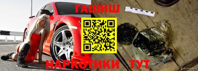 бутират Туймазы
