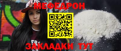 а пвп мука Тула