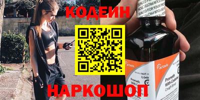бутират Туймазы