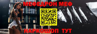 а пвп мука Тула